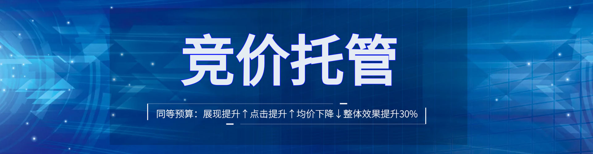 天峨百度开户返点