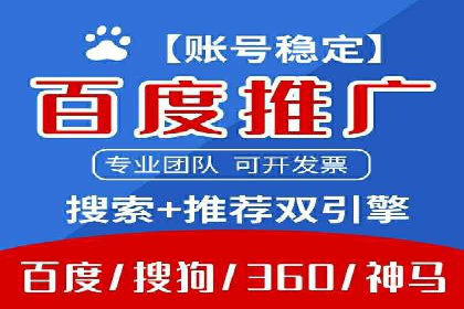 提升广告ROI：SEM竞价专员的五大案例