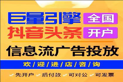 百度推广的竞价排名机制详解